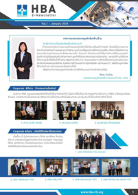 E - Newsletter Vol.1