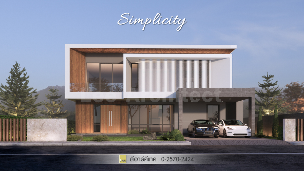 สไตล์ MODERN CONTEMPORARY