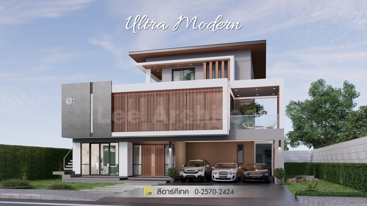 สไตล์ MODERN CONTEMPORARY