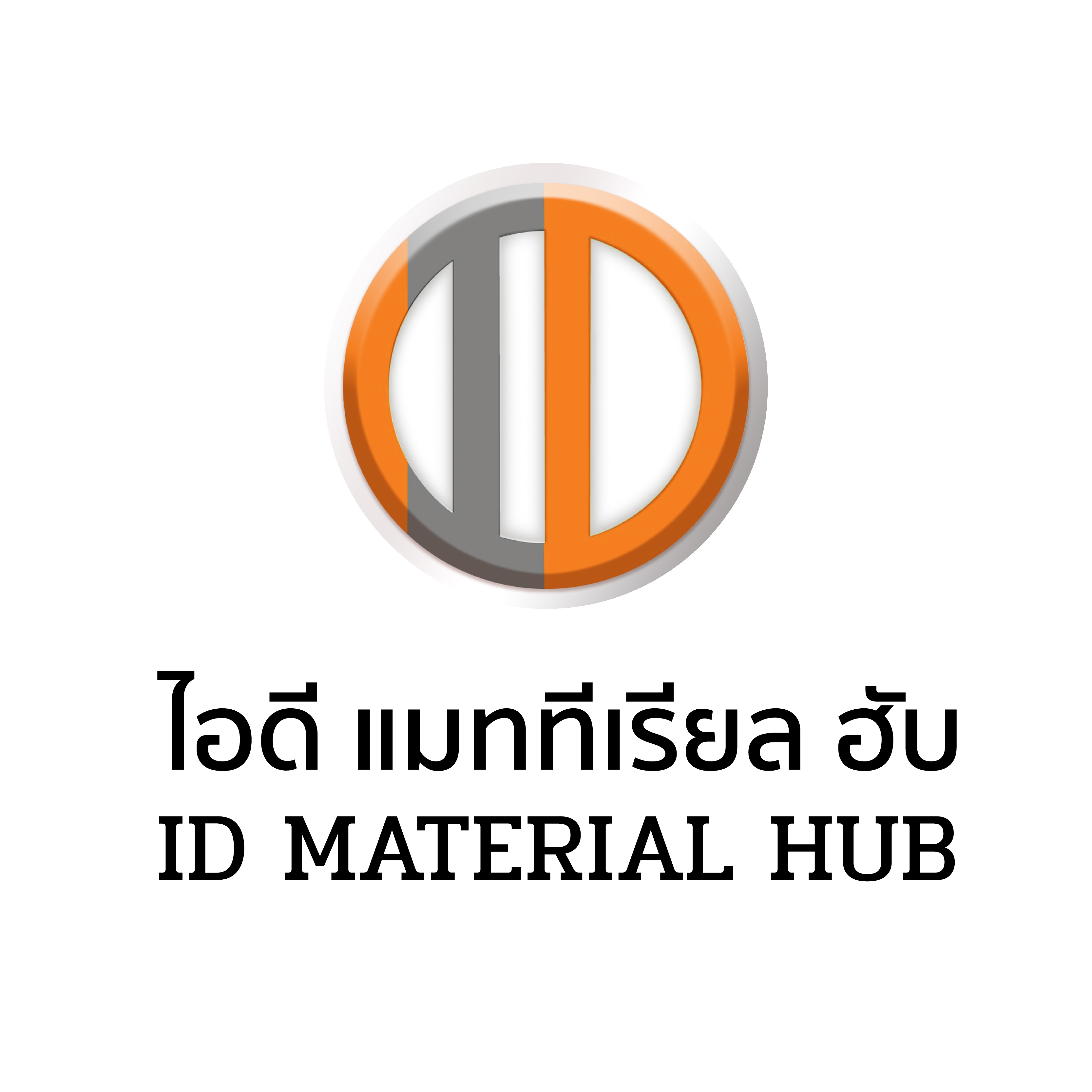 บริษัทรับสร้างบ้าน รับสร้างบ้าน