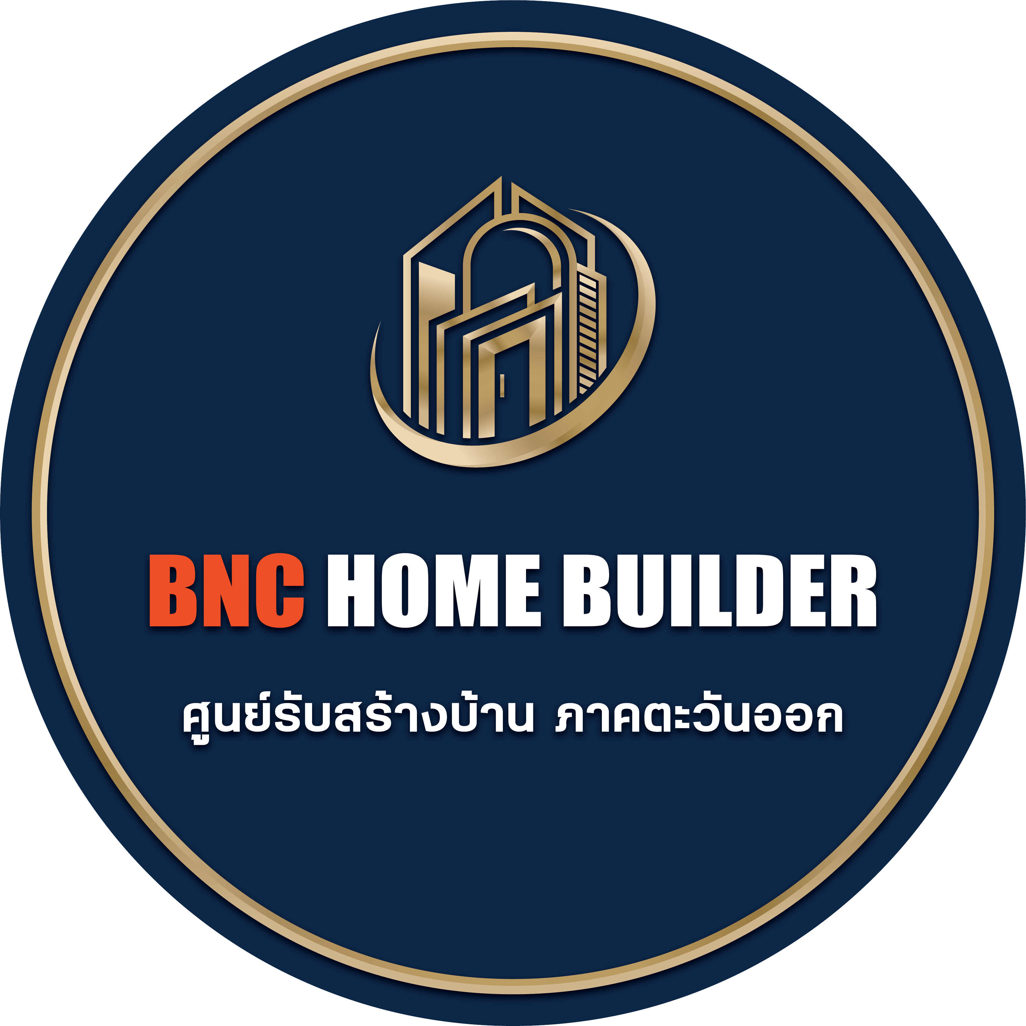 บริษัทรับสร้างบ้าน รับสร้างบ้าน