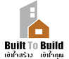 บริษัทรับสร้างบ้าน รับสร้างบ้าน