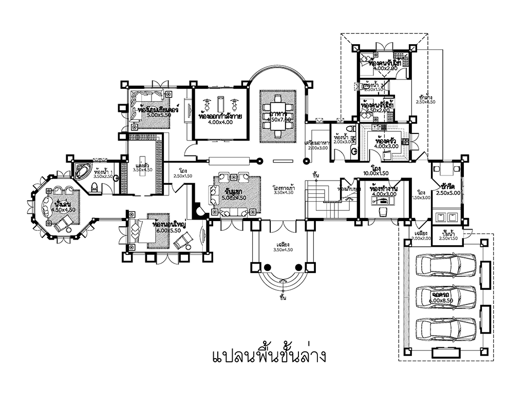 บริษัทรับสร้างบ้าน