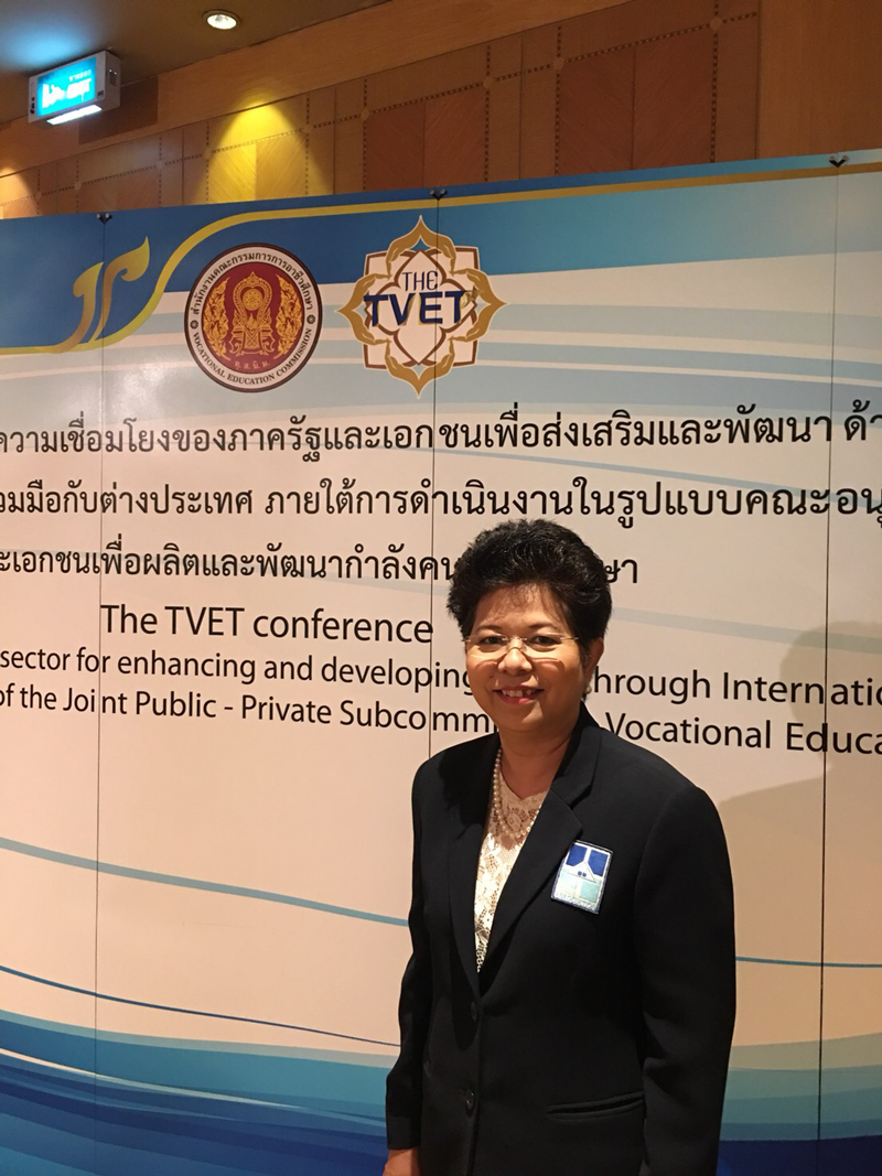 สัมมนาวิชาการ กรอ.อศ. The TVET